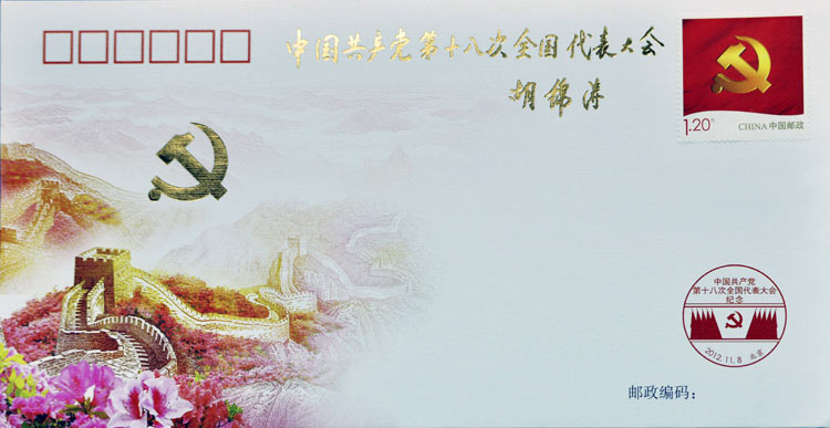 AƬݣ2012116Їahʮ˴ȫo]Ʊl@116ĔzЇahʮ˴ȫo⡣cףЇahʮ˴ȫ_Ї]118հlСЇahʮ˴ȫo]Ʊ12öС͏1öͼoһöԓ]ƱDքe顰ƌWlչ͡^_ֵ1.20ԪС͏D顰gcֵ6ԪAlΡ z