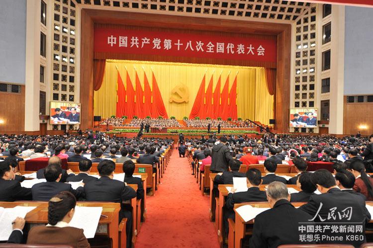 圖為大會(huì)會(huì)場(chǎng)。記者 翁奇羽 攝