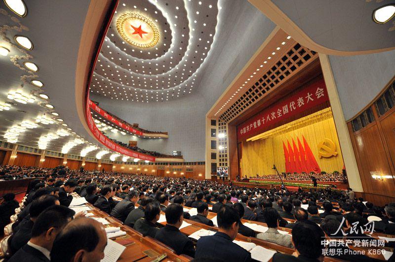11月8日，中國(guó)共產(chǎn)黨第十八次全國(guó)代表大會(huì)開幕。（人民網(wǎng)記者 翁奇羽 攝）