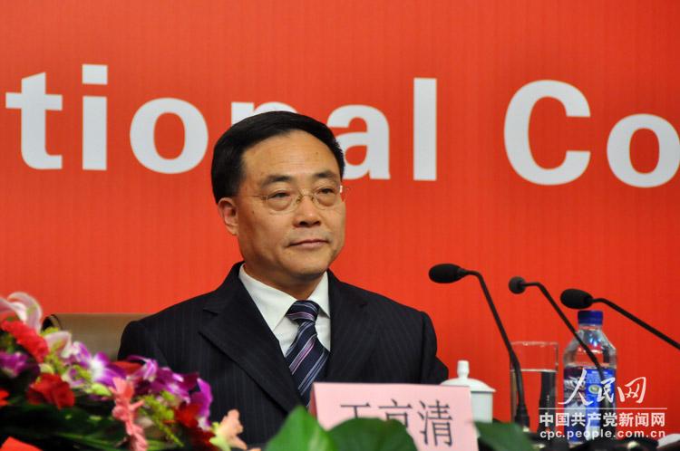 中共中央組織部副部長王京清（人民網 張啟川 攝）