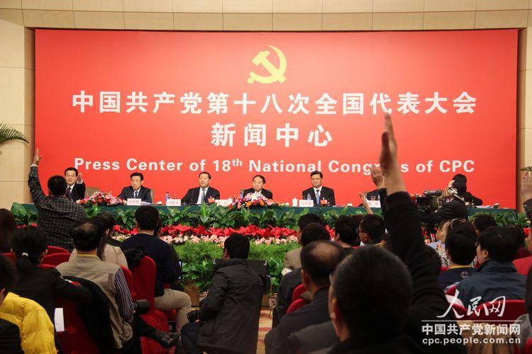 “實施創新驅動戰略 加快轉型發展步伐”集體採訪現場（人民網記者 毛雷 攝）