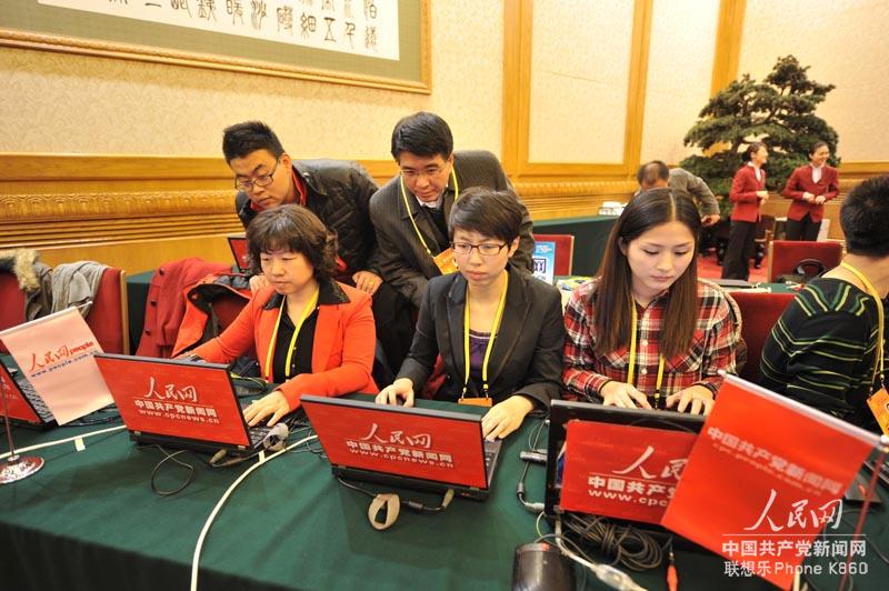十八屆中央政治局常委中外記者見面會人民網前方直播組（人民網 翁奇羽 攝）