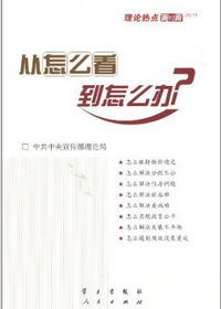 qݨXXzA]IﭱP2011`J߳e^JA`ѰOC@nܺ믫Ana^Sez(chng)sM}`]IIDAŶǈ(chng)zAœ´sgѡKK