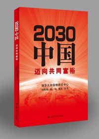 2030Ї~ͬԣćЂĉĕr(sh)ЂĉЇǽO(sh)ͬԣ(hu)cͬ硭