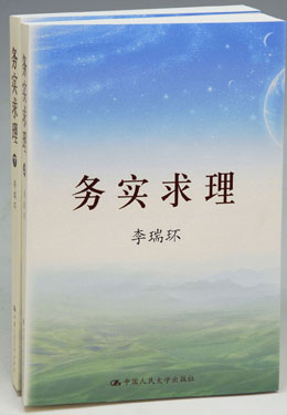 (w)(sh)(w)(sh)ȫ70f(wn)֣Ƀ(c)o(j)80ԁ(li)빤gvԒ117ƪ