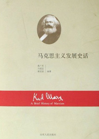 R˼xl(f)չʷԒԓUR˼xQİl(f)չv̼䌦(du)Ӱ푣UR˼x֮܉(zhn)ٸNDyU(xin)裬ʼKһ(g)(sh)ǡcr(sh)M(jn)ĿƌW(xu)Փwϵ