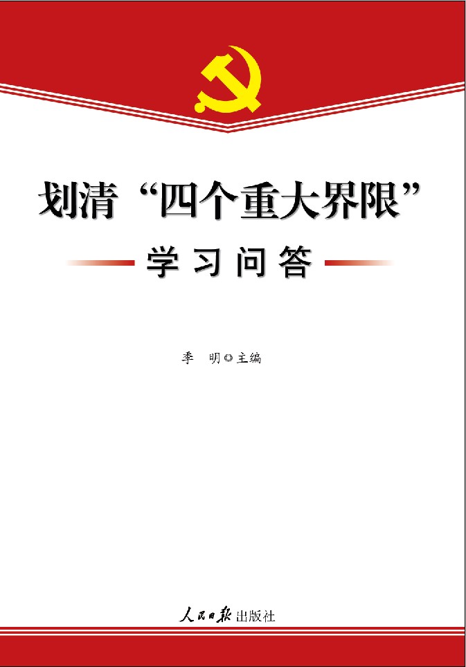塰Ă(g)شޡW(xu)(x)𱾕Æʽ100塰Ă(g)شޡP(gun)}Ո(bo)ș(qun)(bo)l(f)ҪՓ^c(din)(j)(dng)𡭡