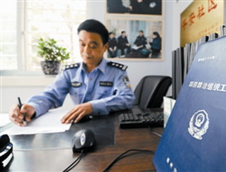孫建設在社區警務室里工作