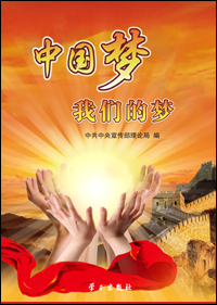 Ї(gu)(mng) ҂ĉ(mng)M(jn)һl(f)]@ЩµãйՓ֬F(xin)փ(yu)RɃ(c)־(xi)ˡЇ(gu)(mng) ҂ĉ(mng)¡Ƴ