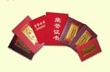 榮譽(yù)獎(jiǎng)勵(lì)