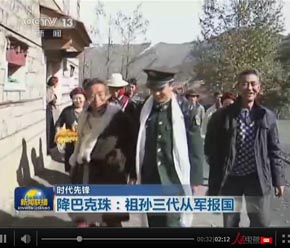 降巴克珠
