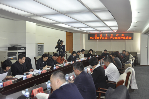 座談會現場(人民網記者閆妍攝)