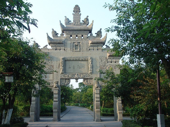 德政坊