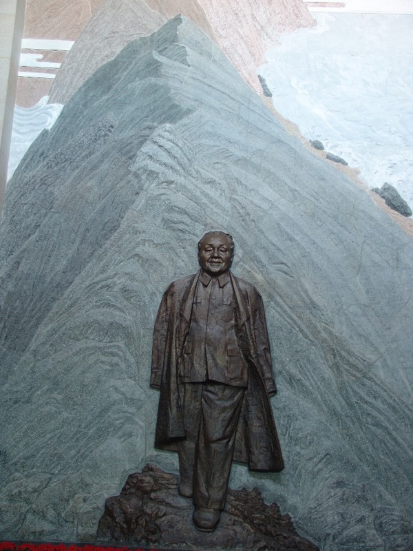 鄧小平故居陳列館浮雕峰