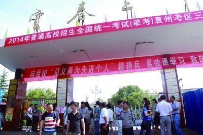 7月2日上午，媒體記者守候在江西宜春三中單獨(dú)高考考點(diǎn)外。