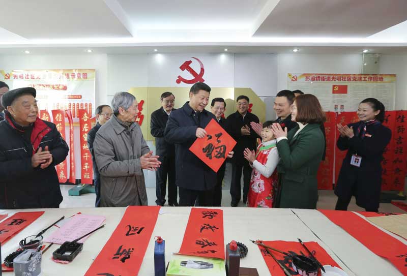 2月1日至3日，中共中央總書記、國家主席、中央軍委主席習(xí)近平來到江西，看望慰問廣大干部群眾和駐贛部隊。這是2月3日，習(xí)近平在南昌市東湖區(qū)彭家橋街道光明社區(qū)書畫室，接過一位小朋友現(xiàn)場書寫的 “福”字，祝大家都幸福。新華社記者 蘭紅光 攝