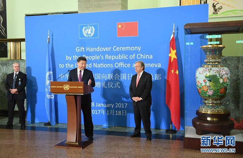 1月18日，國家主席習近平在瑞士日內瓦萬國宮出席“共商共筑人類命運共同體”高級別會議，並發表題為《共同構建人類命運共同體》的主旨演講。這是會議結束后，習近平出席中國向聯合國日內瓦總部贈禮儀式。新華社記者 張鐸 攝