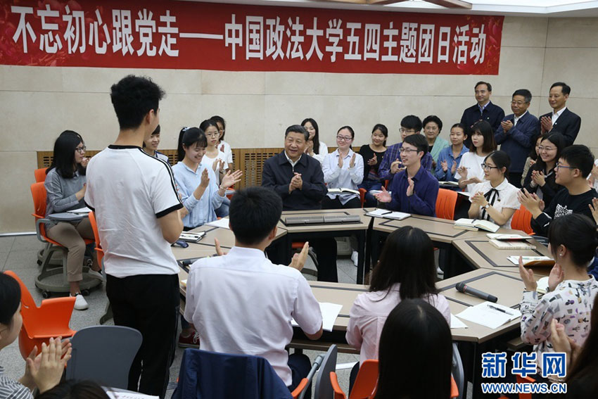 5月3日，中共中央總書記、國家主席、中央軍委主席習近平來到中國政法大學考察。這是習近平在學生活動中心參加民商經濟法學院本科二年級2班團支部開展的“不忘初心跟黨走”主題團日活動。新華社記者 姚大偉 攝