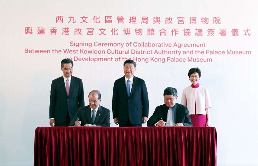 6月29日下午，國家主席習近平在香港西九文化區出席《興建香港故宮文化博物館合作協議》簽署儀式。 新華社記者 蘭紅光 攝