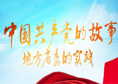 Ї(gu)a(chn)hĹ¡طʡίČ(sh)`