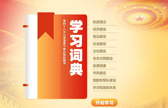 W(xu)(x)~䣺hʮ˴ԁ(li)hTɲ֪~