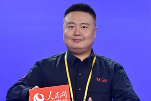 人民網記者夏曉倫