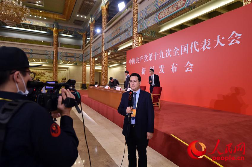 中國共產(chǎn)黨第十九次全國代表大會新聞發(fā)布會現(xiàn)場,人民網(wǎng)將對新聞發(fā)布會現(xiàn)場直播(人民網(wǎng)記者 翁奇羽 攝)