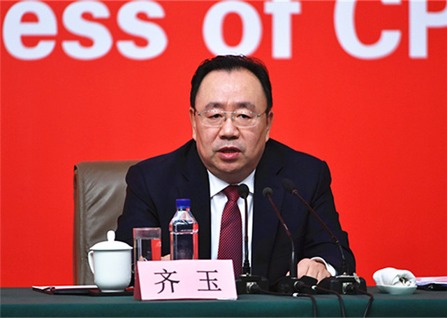 中共中央組織部副部長齊玉