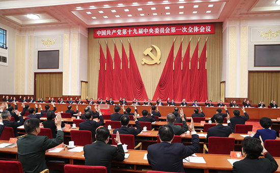 10月25日，中國共產黨第十九屆中央委員會第一次全體會議在北京人民大會堂舉行。 新華社記者 劉衛兵 攝
