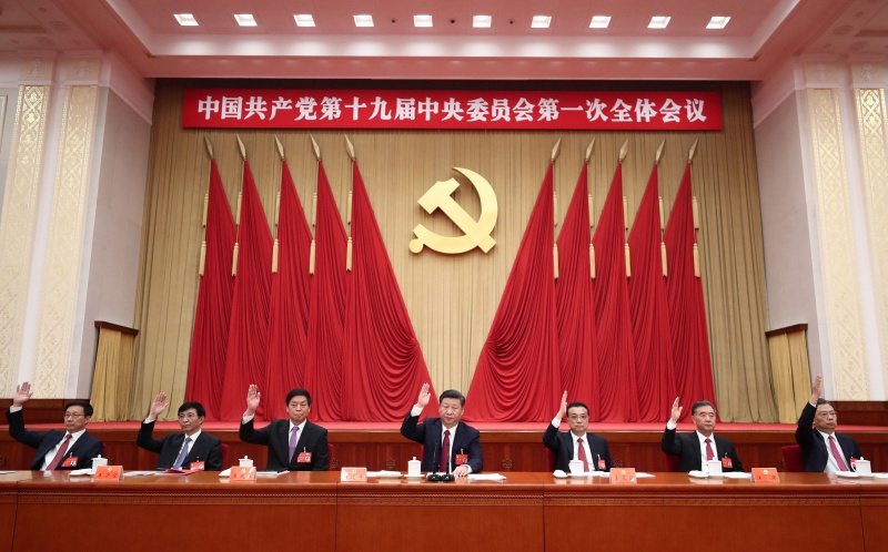10月25日,中國共產(chǎn)黨第十九屆中央委員會第一次全體會議在北京人民大會堂舉行。習(xí)近平、李克強(qiáng)、栗戰(zhàn)書、汪洋、王滬寧、趙樂際、韓正等出席會議。新華社記者 鞠鵬 攝