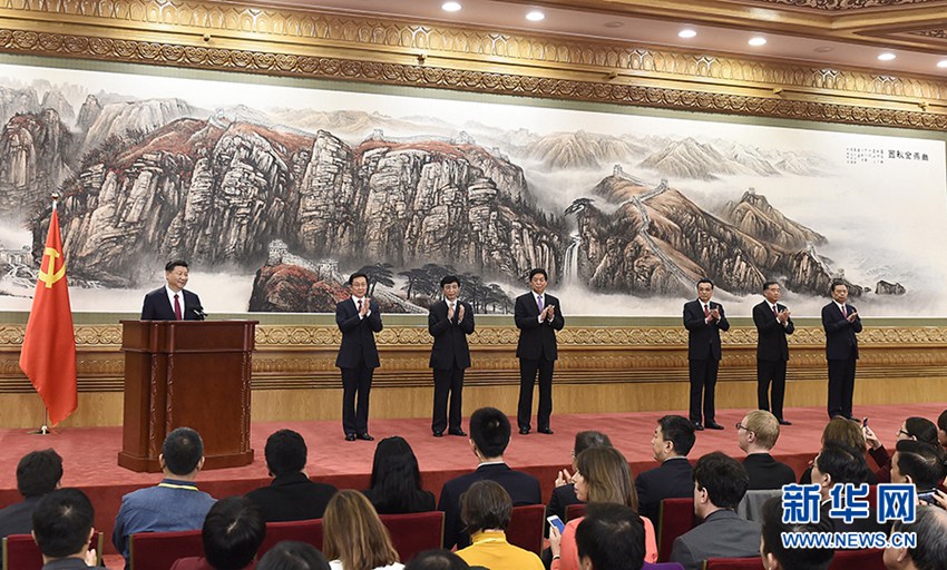 10月25日,剛剛在中國共產(chǎn)黨第十九屆中央委員會(huì)第一次全體會(huì)議上當(dāng)選的中共中央總書記習(xí)近平和中共中央政治局常委李克強(qiáng)、栗戰(zhàn)書、汪洋、王滬寧、趙樂際、韓正在人民大會(huì)堂同采訪十九大的中外記者親切見面。新華社記者 燕雁 攝