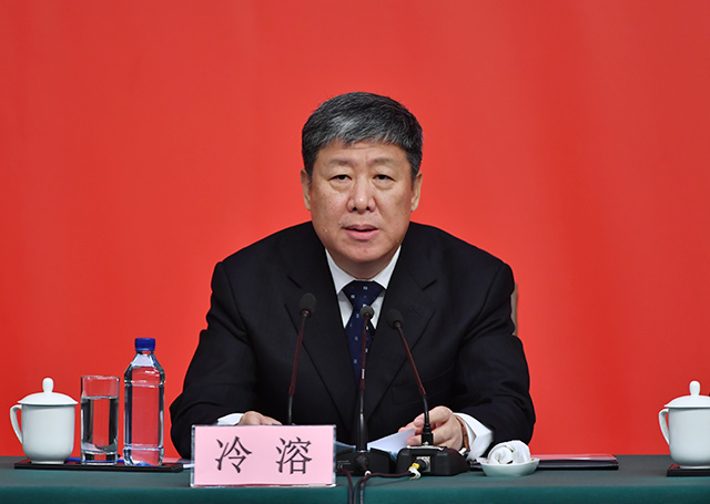 中央文獻(xiàn)研究室主任冷溶