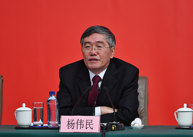 中央財(cái)經(jīng)領(lǐng)導(dǎo)小組辦公室副主任楊偉民