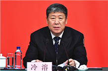 中央文獻(xiàn)研究室主任冷溶
