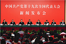 新聞發(fā)布會(huì)現(xiàn)場(chǎng)