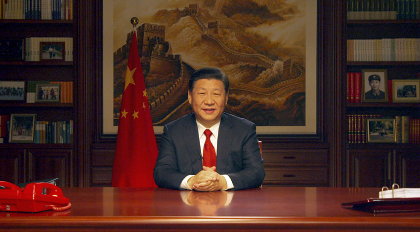 2018年新年前夕，國家主席習近平通過中國國際廣播電臺、中央人民廣播電臺、中央電視臺、中國國際電視臺（中國環球電視網）和互聯網，發表二〇一八年新年賀詞。新華社記者 丁林 攝