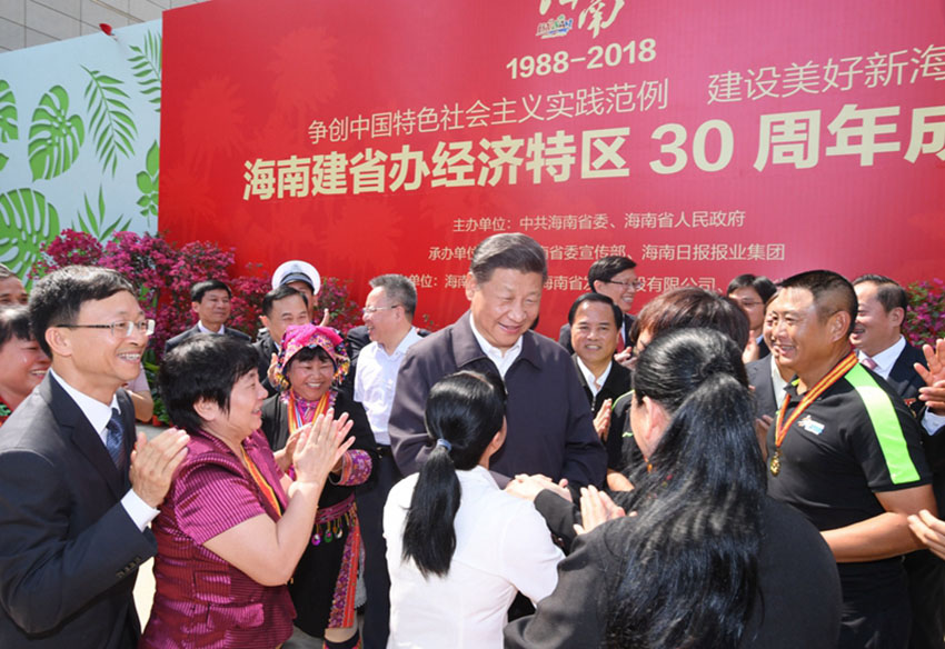 4月11日至13日，中共中央總書記、國家主席、中央軍委主席習近平在海南考察。這是4月13日上午，習近平在位於?？谑械暮Ｄ鲜〔┪镳^門前廣場上同海南省部分勞動模范和行業代表親切握手，並向大家問好。新華社記者 李學仁 攝