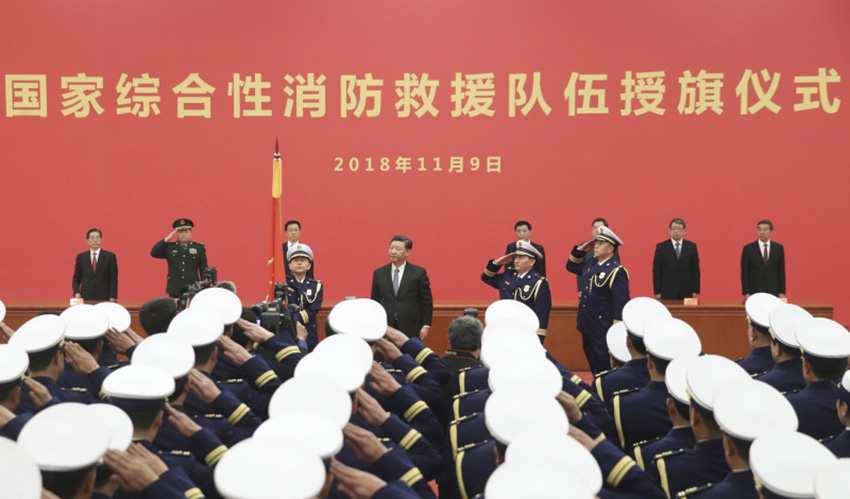 11月9日，國(guó)家綜合性消防救援隊(duì)伍授旗儀式在人民大會(huì)堂舉行。中共中央總書(shū)記、國(guó)家主席、中央軍委主席習(xí)近平向國(guó)家綜合性消防救援隊(duì)伍授旗並致訓(xùn)詞。 新華社發(fā)（盛佳鵬攝）