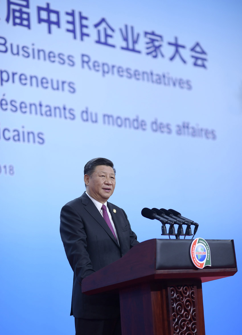 2018年9月3日，國家主席習近平在北京國家會議中心出席中非領導人與工商界代表高層對話會暨第六屆中非企業家大會開幕式並發表題為《共同邁向富裕之路》的主旨演講。新華社記者 李學仁 攝