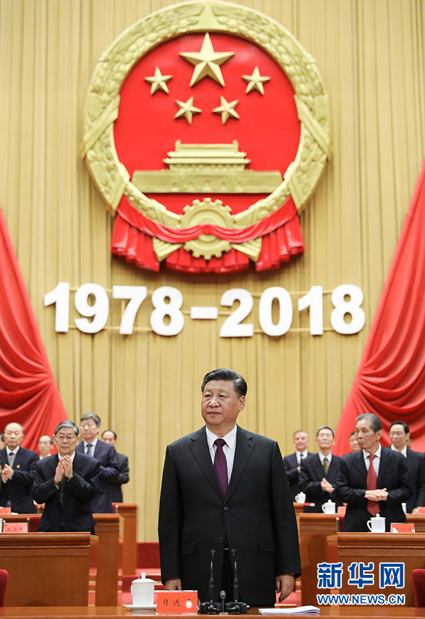 12月18日，慶祝改革開放40周年大會在北京人民大會堂隆重舉行。中共中央總書記、國家主席、中央軍委主席習近平在大會上發表重要講話。這是習近平在主席臺向全場致意。 新華社記者 鞠鵬 攝