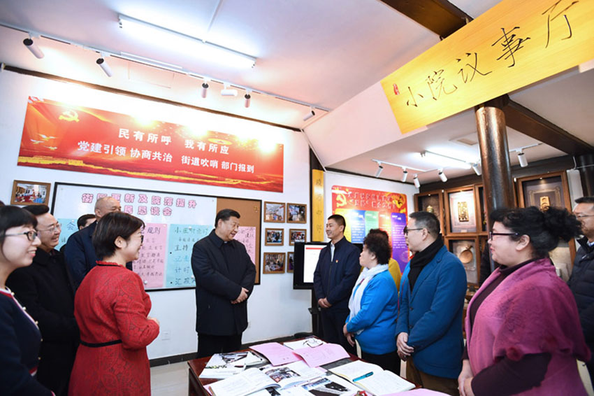 2月1日，中共中央總書記、國家主席、中央軍委主席習近平在北京看望慰問基層干部群眾，考察北京冬奧會、冬殘奧會籌辦工作。這是1日上午，習近平在前門東區草廠四條“小院議事廳”同正在議事的居民親切交談。 新華社記者 謝環馳 攝
