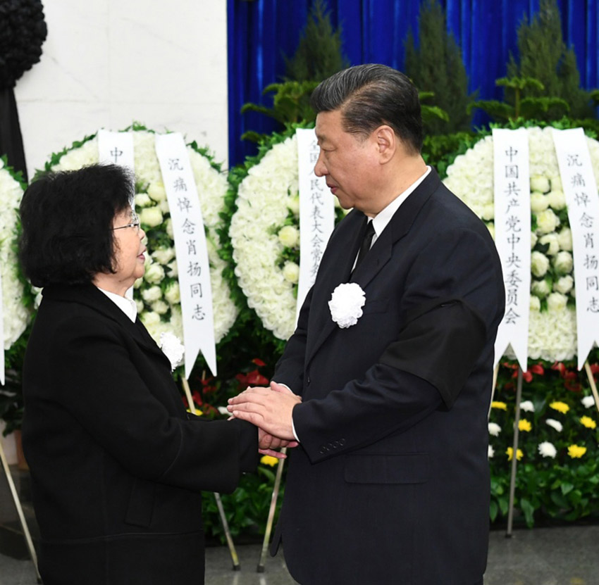 4月22日，肖揚同志遺體在北京八寶山革命公墓火化。習近平、李克強、栗戰(zhàn)書、汪洋、王滬寧、趙樂際、韓正、王岐山等前往八寶山送別。這是習近平與肖揚親屬握手，表示深切慰問。新華社記者 謝環(huán)馳攝