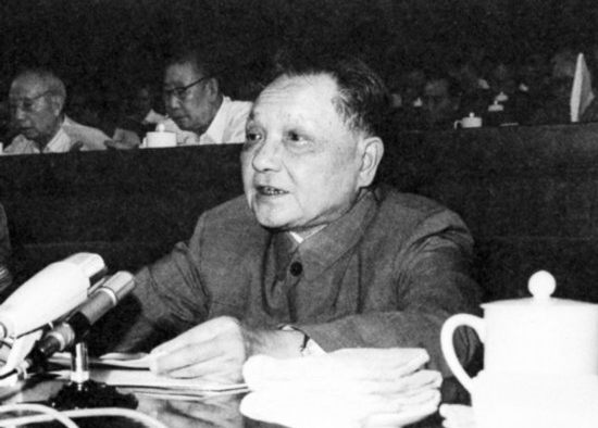 全國政協(xié)五屆二次會(huì)議講話