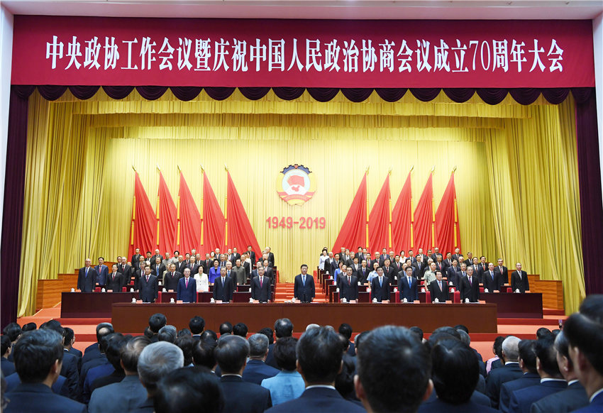 9月20日，中央政協工作會議暨慶祝中國人民政治協商會議成立70周年大會在全國政協禮堂召開。習近平、李克強、汪洋、王滬寧、趙樂際、韓正、王岐山等出席大會。新華社記者 饒愛民 攝