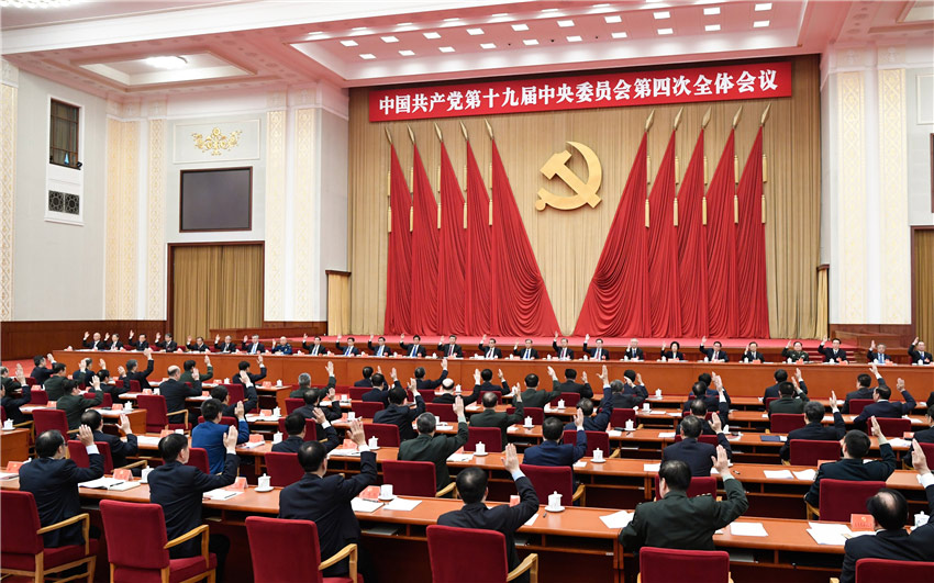 中國(guó)共產(chǎn)黨第十九屆中央委員會(huì)第四次全體會(huì)議，於2019年10月28日至31日在北京舉行。中央政治局主持會(huì)議。 新華社記者 申宏 攝