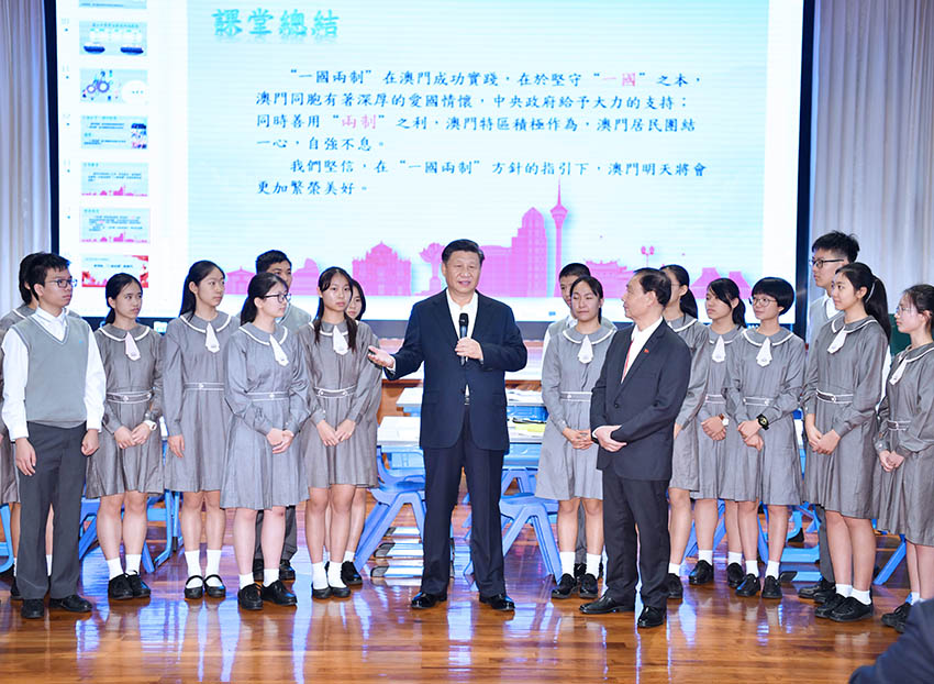 12月19日，國(guó)家主席習(xí)近平在澳門(mén)特別行政區(qū)行政長(zhǎng)官崔世安陪同下，來(lái)到位於澳門(mén)黑沙環(huán)的政府綜合服務(wù)中心和濠江中學(xué)附屬英才學(xué)校，同澳門(mén)市民和師生親切交流。在濠江中學(xué)附屬英才學(xué)校觀摩以“‘一國(guó)兩制’與澳門(mén)”為題的中國(guó)歷史公開(kāi)課后，習(xí)近平走到學(xué)生中間即席發(fā)表重要講話(huà)。 新華社記者 李濤 攝