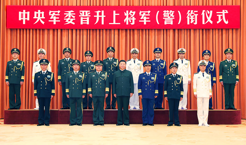 7月31日，中央軍委晉升上將軍銜警銜儀式在北京八一大樓隆重舉行。中央軍委主席習近平向晉升上將軍銜警銜的軍官警官頒發命令狀。這是習近平等領導同志同晉升上將軍銜警銜的軍官警官合影。 新華社記者 李剛 攝