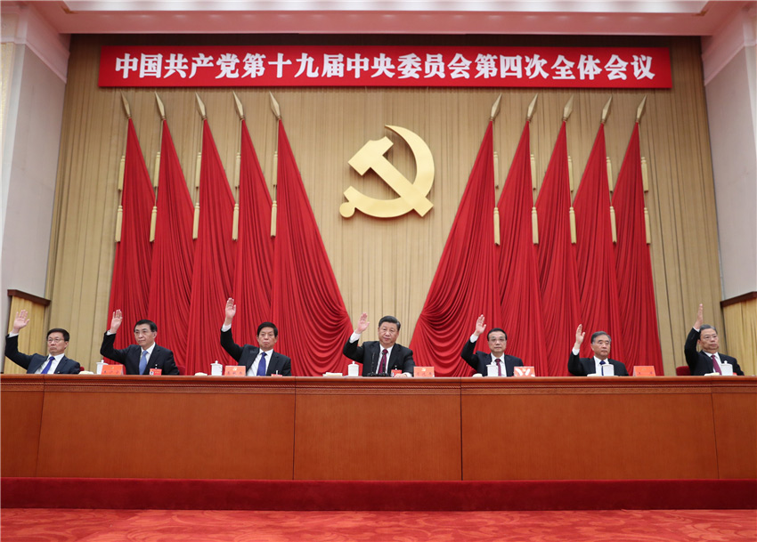 中國共產(chǎn)黨第十九屆中央委員會第四次全體會議，於2019年10月28日至31日在北京舉行。這是習(xí)近平、李克強、栗戰(zhàn)書、汪洋、王滬寧、趙樂際、韓正等在主席臺上。 新華社記者 鞠鵬 攝