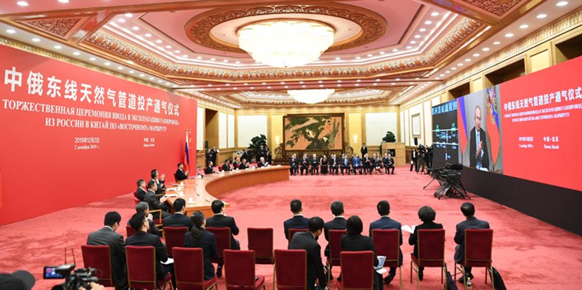 12月2日，國家主席習近平在北京同俄羅斯總統普京視頻連線，共同見証中俄東線天然氣管道投產通氣儀式。 新華社記者 謝環馳 攝