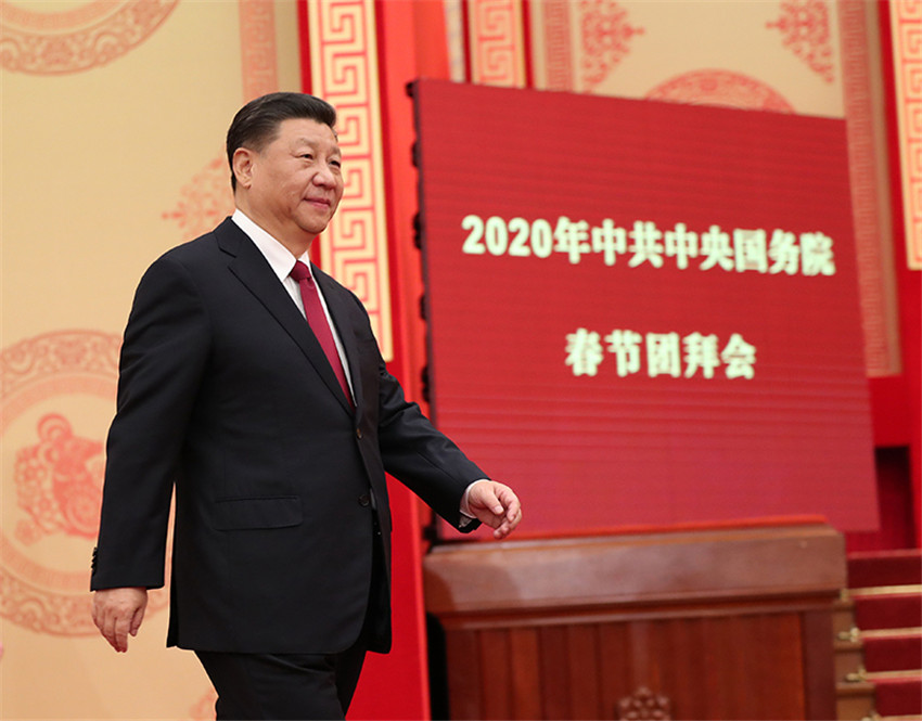 1月23日，中共中央、國(guó)務(wù)院在北京人民大會(huì)堂舉行2020年春節(jié)團(tuán)拜會(huì)。中共中央總書(shū)記、國(guó)家主席、中央軍委主席習(xí)近平發(fā)表講話。新華社記者 丁林 攝